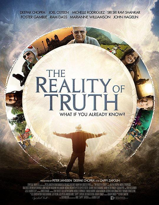 真理的实相 The Reality of Truth (2012)