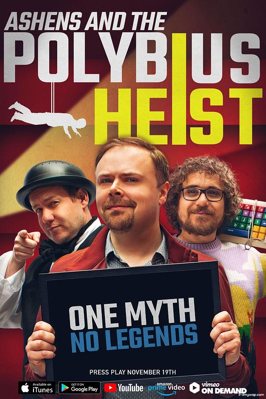 Ashens and the Polybius Heist  (2020)