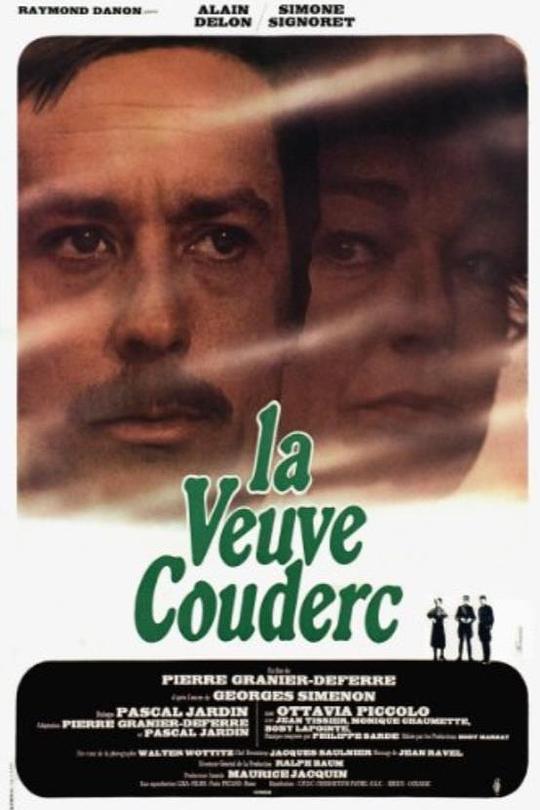 寡妇库德尔 La veuve Couderc (1971)