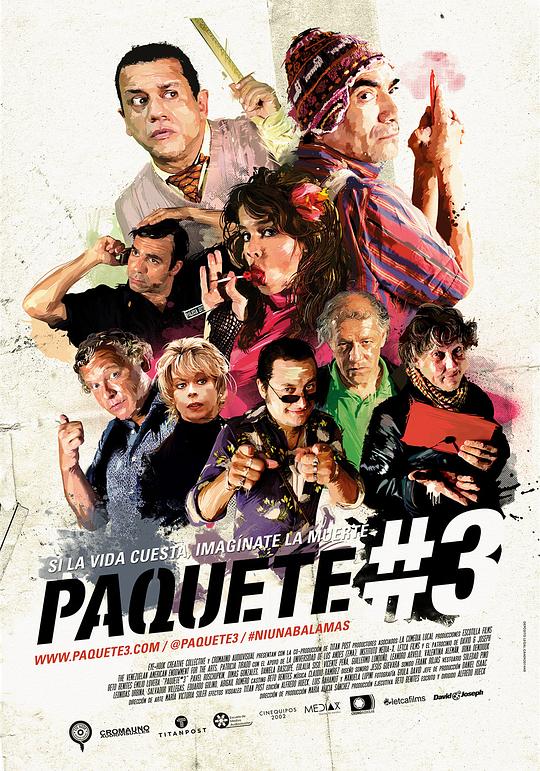 Paquete #3  (2016)