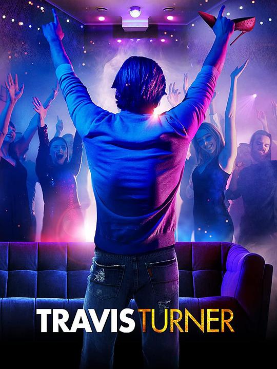 崔维斯•特纳 Travis Turner (2021)