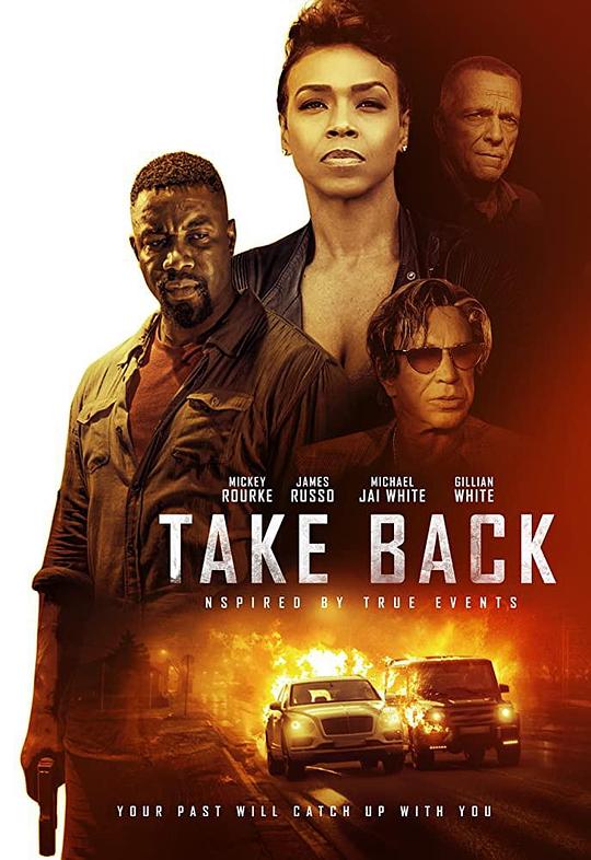 夺命局 Take Back (2020)