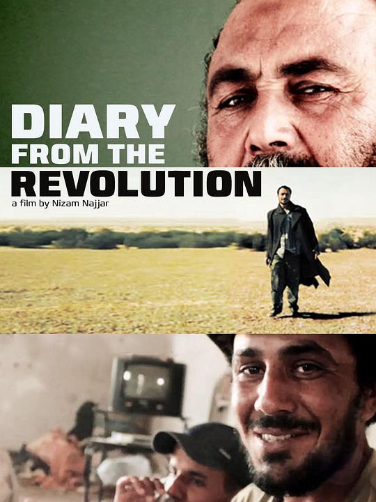 Diary from the Revolution  (2011)