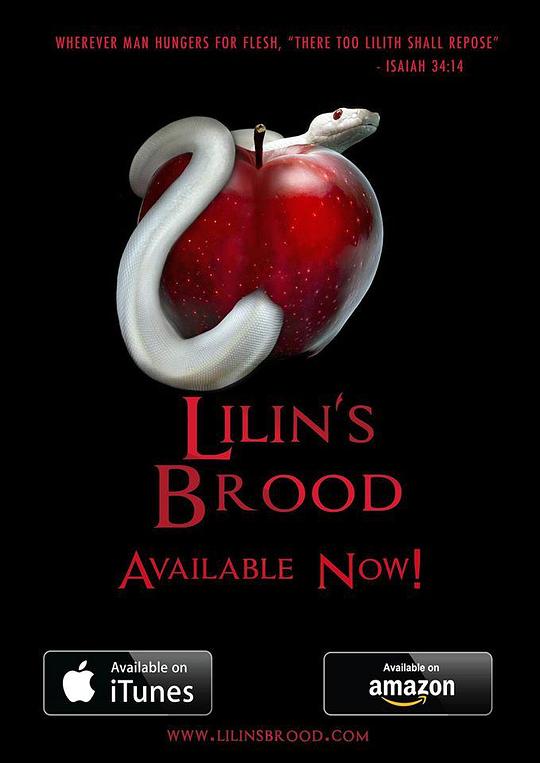 Lilin's Brood  (2015)