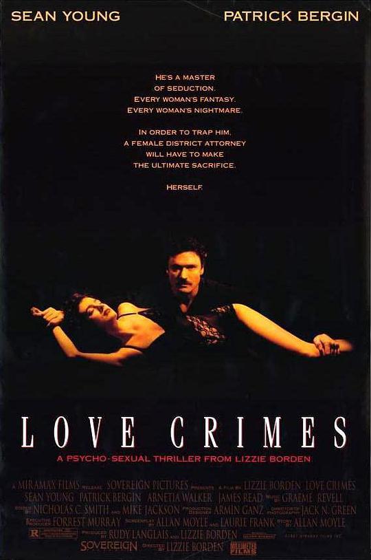 爱杀 Love Crimes (1992)