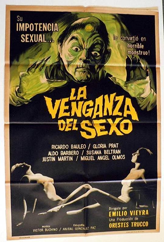 怪医汉普 La venganza del sexo (1969)