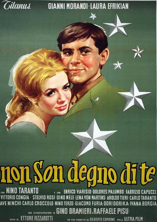 Non son degno di te  (1965)