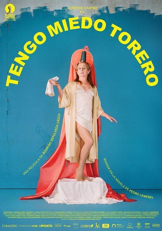 温柔的斗牛士 Tengo Miedo Torero (2020)