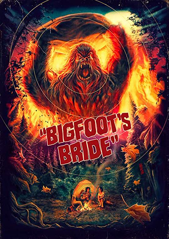Bigfoot's Bride  (2018)