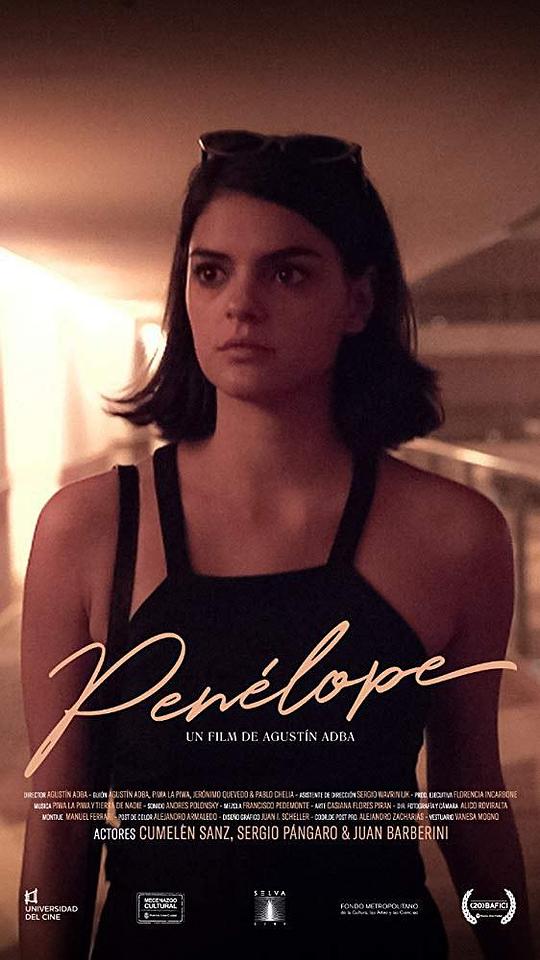 佩内洛普 Penelope (2018)