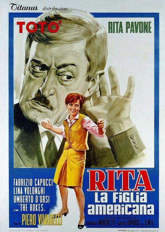 丽塔 美国的女儿 Rita, la figlia americana (1965)