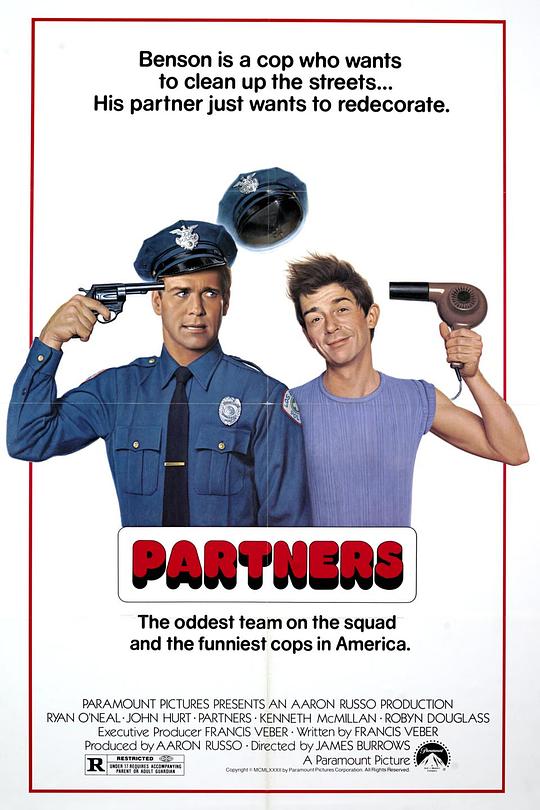 玻璃圈风云 Partners (1982)