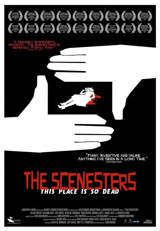 恶搞无敌侦缉队 The Scenesters (2009)