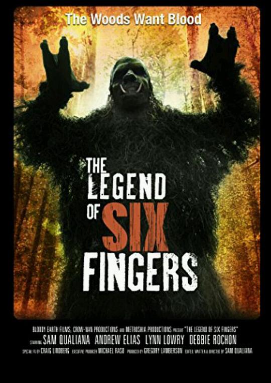 The Legend of Six Fingers  (2014)