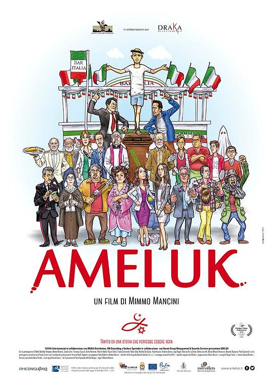 马穆鲁克 Ameluk (2014)