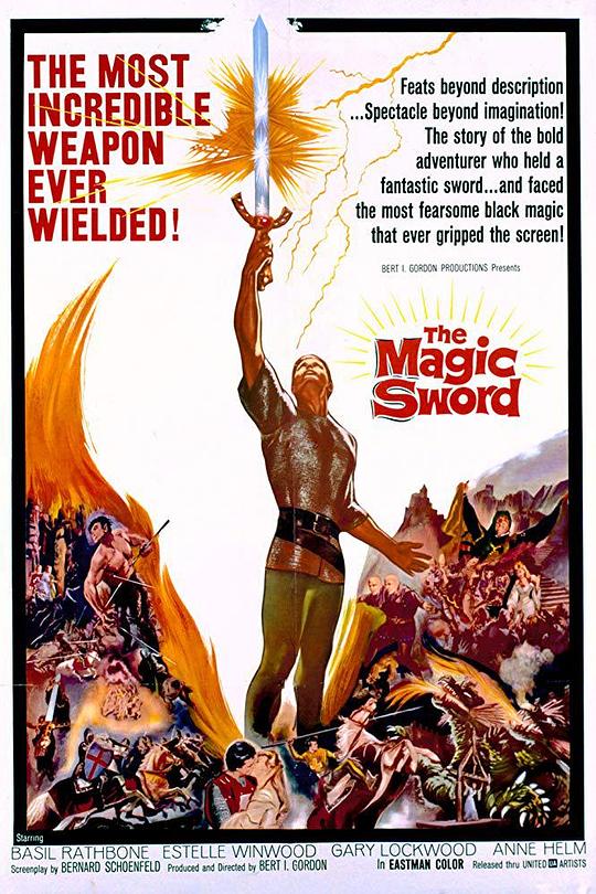 魔剑 The Magic Sword (1962)