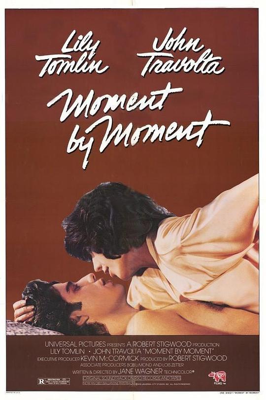 油脂恋 Moment by Moment (1978)