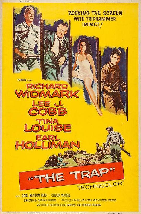 七里伏 The Trap (1959)