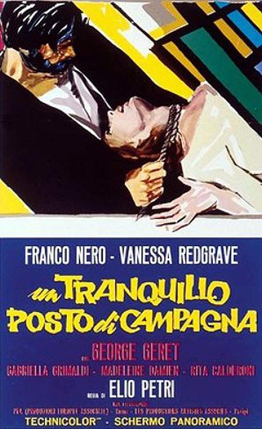 乡间僻静处 Un tranquillo posto di campagna (1968)