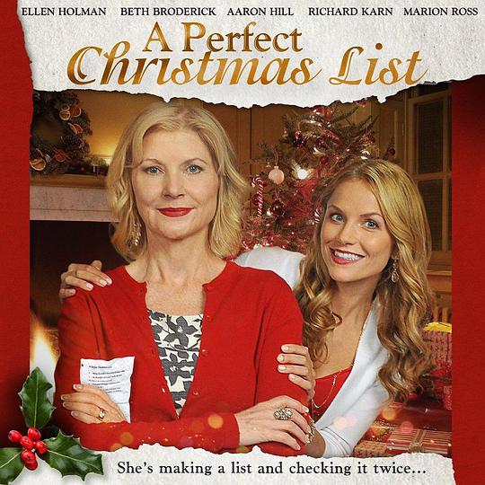 A Perfect Christmas List  (2014)