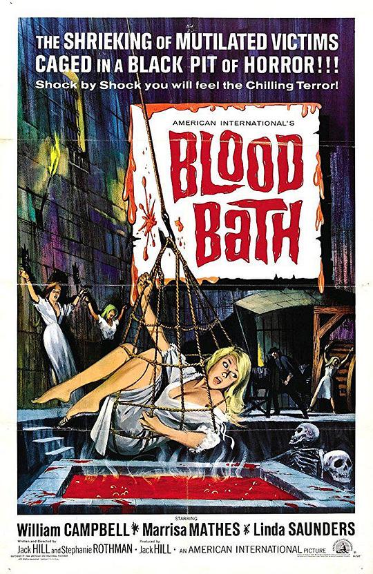 血浴 Blood Bath (1966)