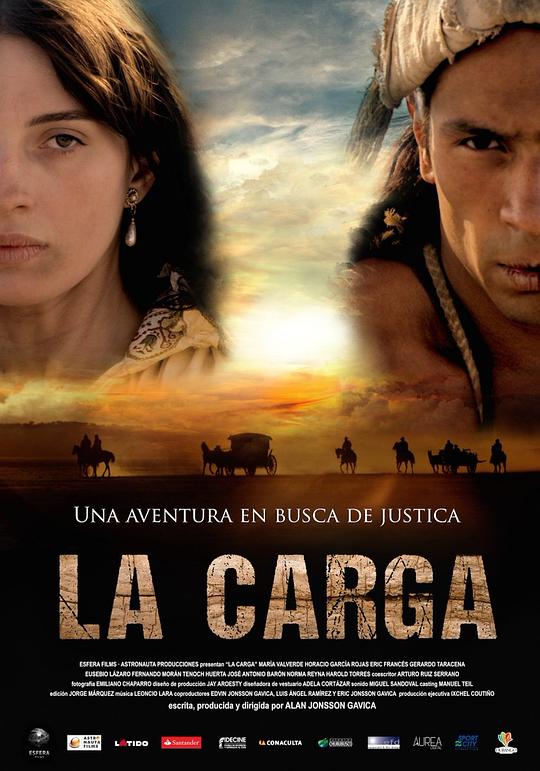 负担 La carga (2016)