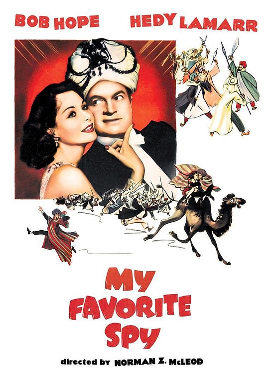 挚爱侦探 My Favorite Spy (1951)