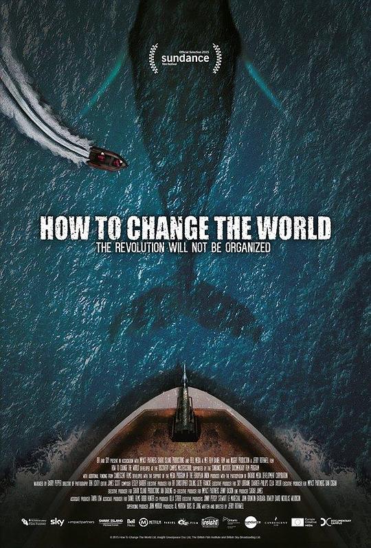 如何改变世界 How to Change the World (2015)