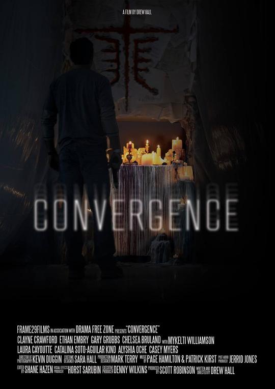 收敛 Convergence (2015)