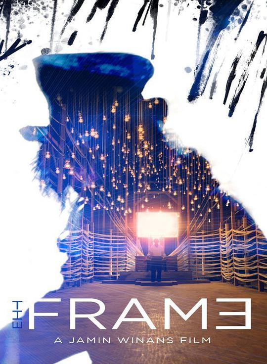 框架 The Frame (2014)