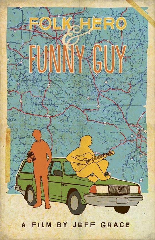 Folk Hero & Funny Guy  (2016)