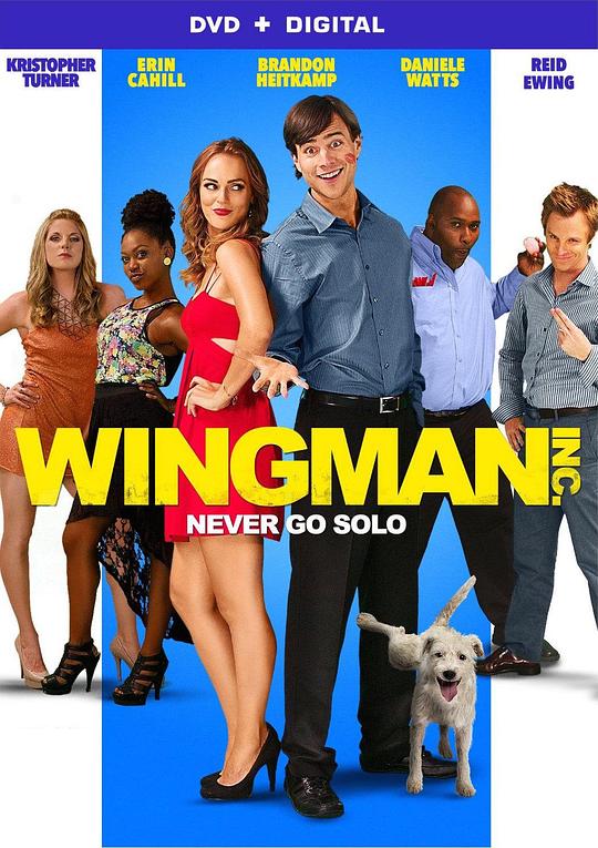 把妹好拍档 Wingman Inc (2015)