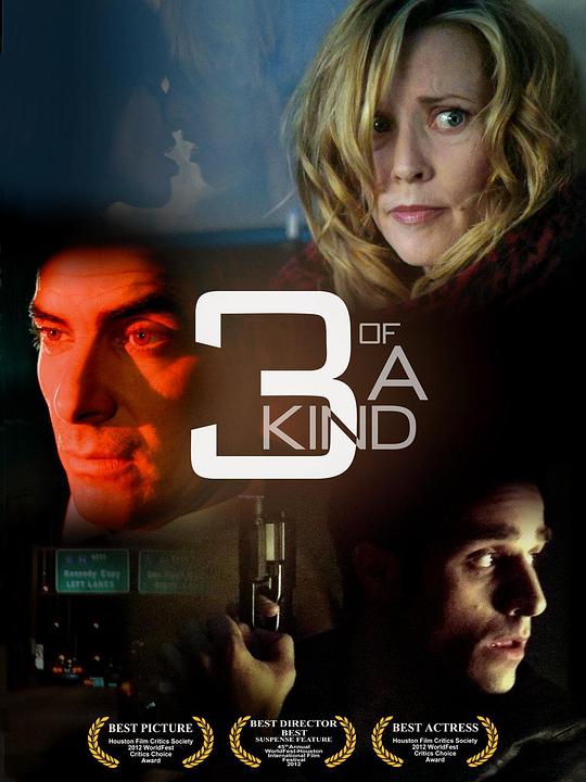 3 of a Kind  (2012)