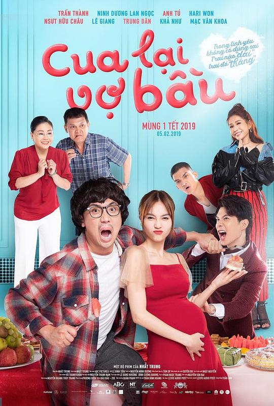 怀孕的妻子 Cua lại vợ bầu (2019)