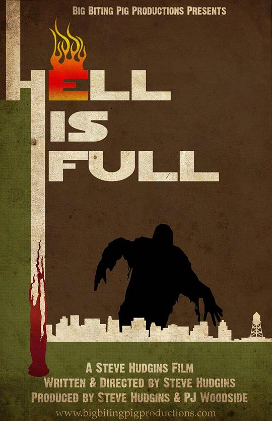 臭不要脸 Hell Is Full (2010)