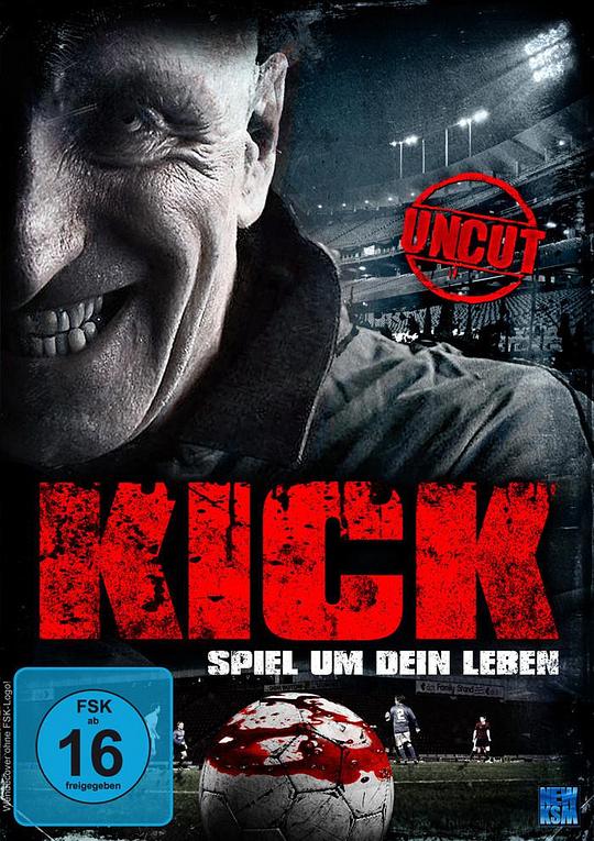 Kick  (2015)