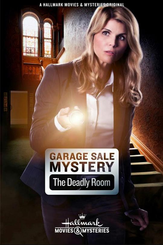 致命密室 Garage Sale Mystery The Deadly Room (2015)