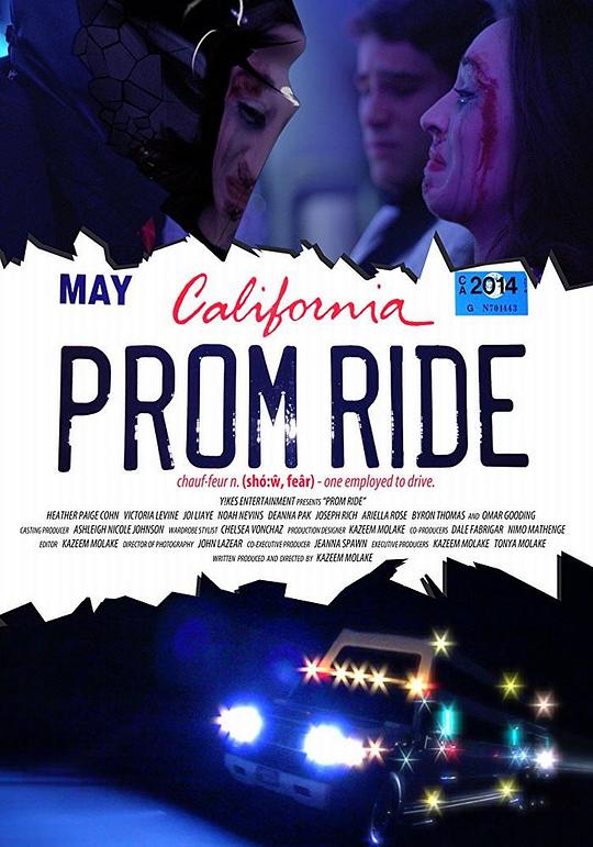 舞会之旅 Prom Ride (2015)