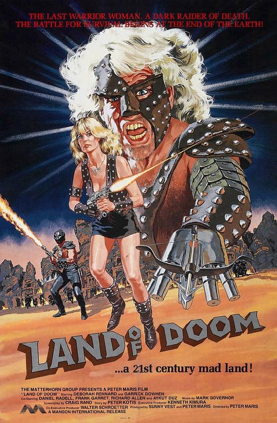 末日之地 Land of Doom (1986)