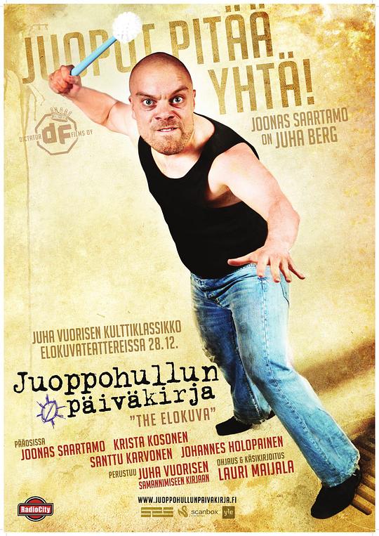 Juoppohullun päiväkirja  (2012)