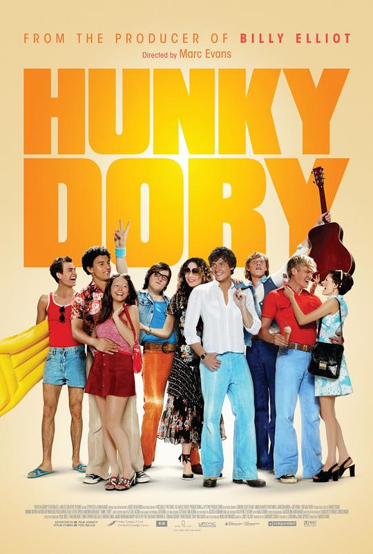 别样的好 Hunky Dory (2011)