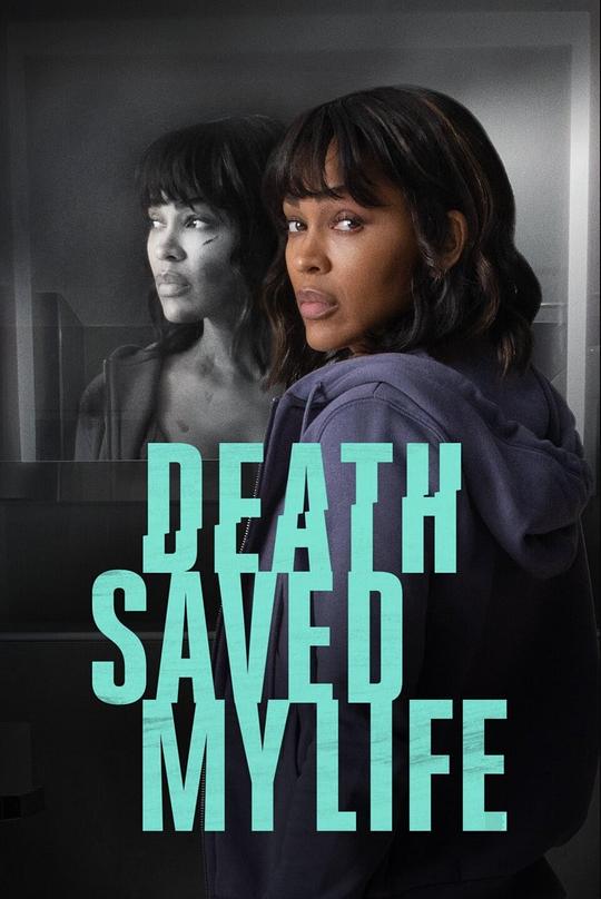 死亡令我重生 Death Saved My Life (2021)