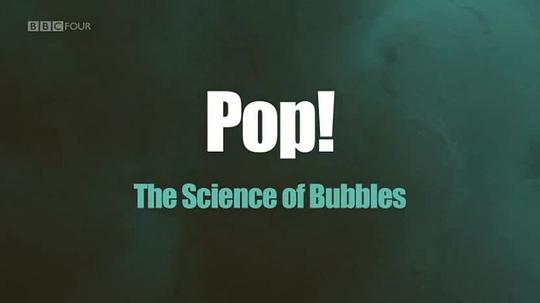 砰！气泡的科学 Pop! The Science of Bubbles (2013)
