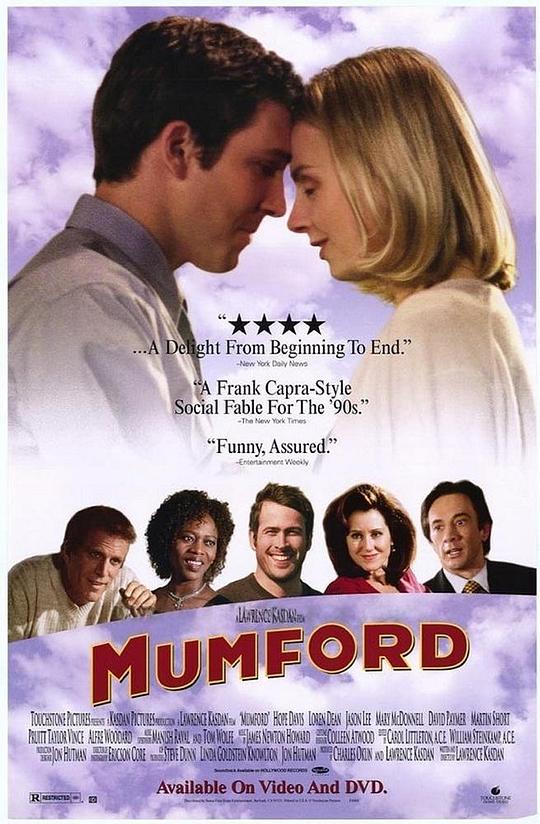 冒牌医生 Mumford (1999)