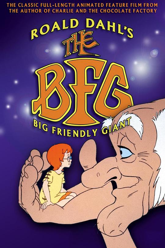 友好的巨人 The BFG (1989)