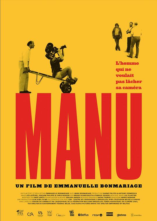 Manu  (2018)