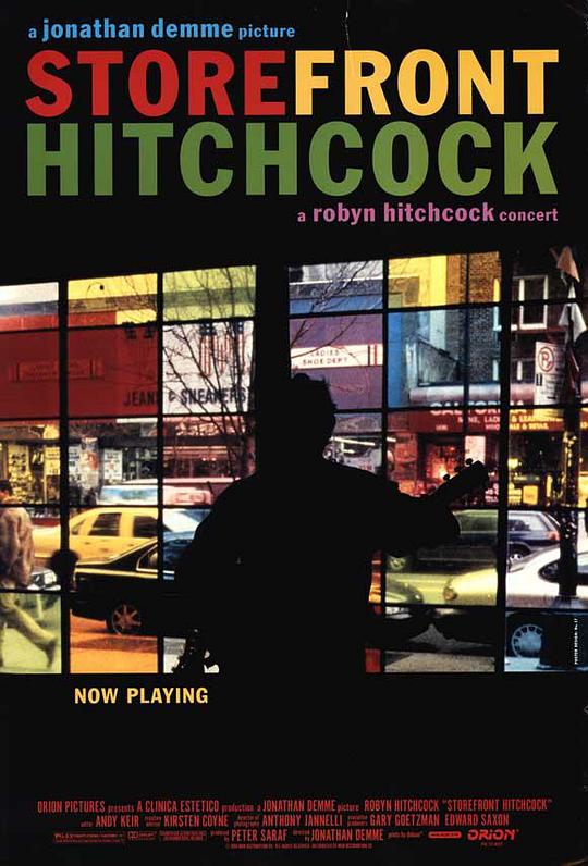 店头希治阁 Storefront Hitchcock (1998)