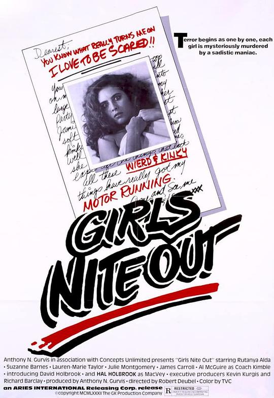女生出门夜 Girls Nite Out (1984)