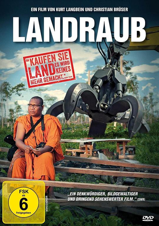 Landraub  (2015)