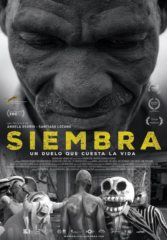 播种 Siembra (2015)